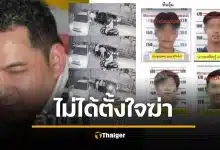 เพจบิ๊กเกรียน แฉเบื้องลึก ปมอุ้มผู้จัดการท็อป คลิปหลุดอดีตเมีย พลั้งมือซ้อมหนักจนตาย