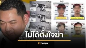 เพจบิ๊กเกรียน แฉเบื้องลึก ปมอุ้มผู้จัดการท็อป คลิปหลุดอดีตเมีย พลั้งมือซ้อมหนักจนตาย