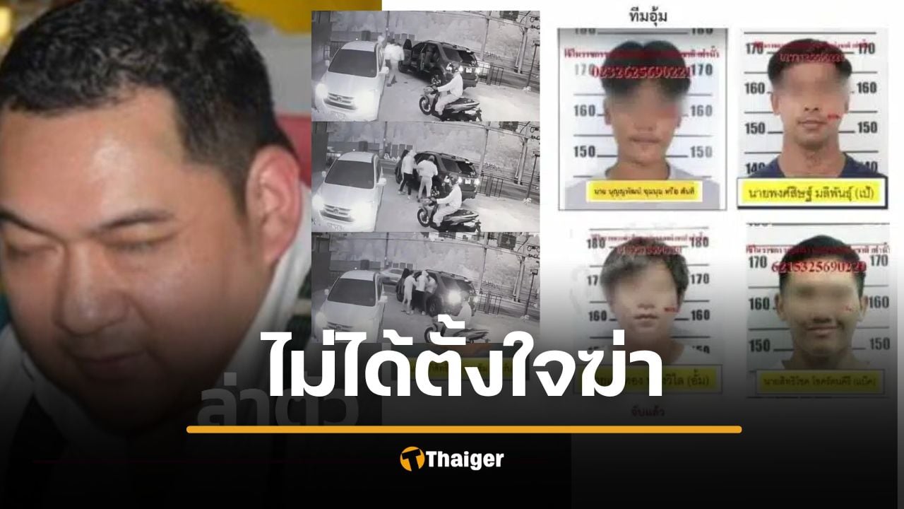 เพจบิ๊กเกรียน แฉเบื้องลึก ปมอุ้มผู้จัดการท็อป คลิปหลุดอดีตเมีย พลั้งมือซ้อมหนักจนตาย