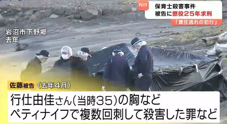 เรนมะ ซาโตะ นักคิกบ็อกซิ่งชาวญี่ปุ่น ฆาตกรรมโหดครูพี่เลี้ยงสาว ทิ้งศพริมหาดมิยางิ ทิ้งลูกน้อยรอแม่กลับบ้าน