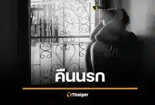 คืนนรก 10 วัยรุ่นปัตตานี เด็กสุด 15 ฉุดสาวรุมโทรม ผวายังลอยนวล