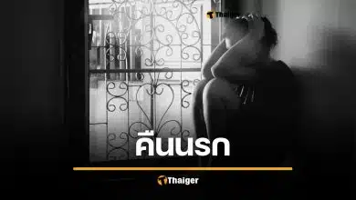 คืนนรก 10 วัยรุ่นปัตตานี เด็กสุด 15 ฉุดสาวรุมโทรม ผวายังลอยนวล