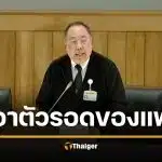 สว. แนะชาวบ้าน "ปลูกผัก-เลี้ยงไก่ 2 ตัว" สู้วิกฤตของแพง