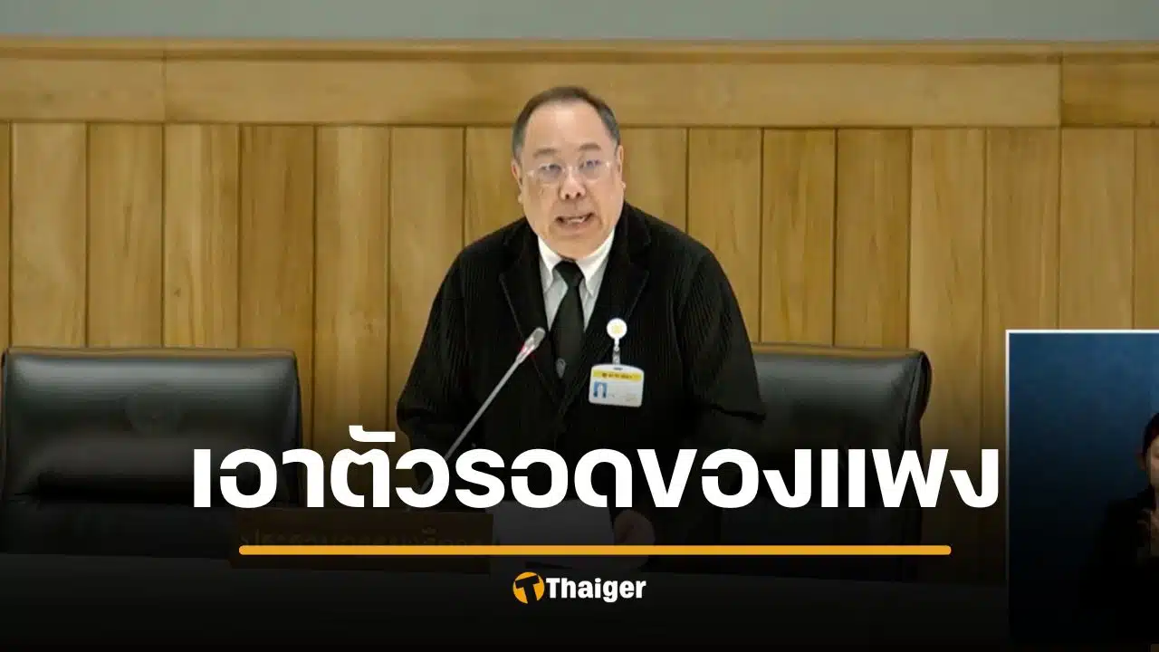 สว. แนะชาวบ้าน "ปลูกผัก-เลี้ยงไก่ 2 ตัว" สู้วิกฤตของแพง