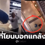 เด็กหนุ่มวัย 15 ปี ยอมรับว่าถ่ายคลิปวิดีโอขว้างเก้าอี้จากระยะ 50 ฟุต ซึ่งกลายเป็นไวรัล