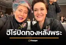 หมอพรทิพย์ เล่าเบื้องหลัง "ศุภจี" ฮีโร่ ช่วยคืนชื่อให้ศพ "สึนามิ 2547"