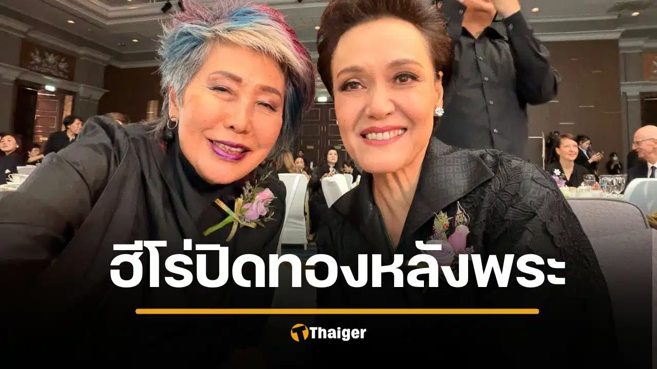 หมอพรทิพย์ เล่าเบื้องหลัง "ศุภจี" ฮีโร่ ช่วยคืนชื่อให้ศพ "สึนามิ 2547"