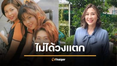 ดราม่าวงแตก! "จอย T-Skirt" เปิดใจสาเหตุแยกทำโปรเจกต์ ยันไร้ปัญหา "กิ๊ฟ-มาร์"