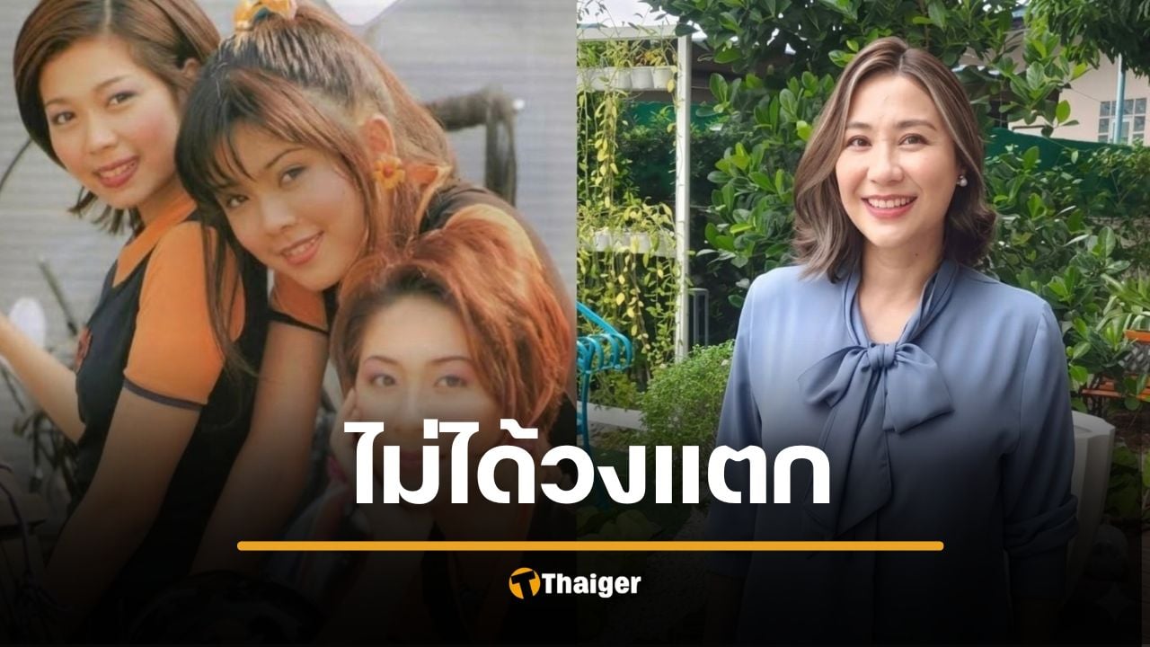 ดราม่าวงแตก! "จอย T-Skirt" เปิดใจสาเหตุแยกทำโปรเจกต์ ยันไร้ปัญหา "กิ๊ฟ-มาร์"