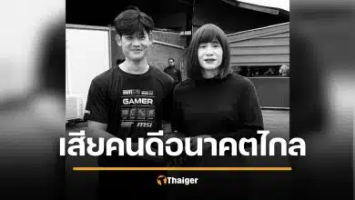 ใจหาย แอดมิน iHAVECPU น้องแทน จากไปก่อนวัยอันควร