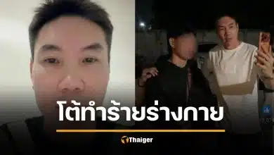 เฮียตี๋สเต็กกระทะร้อน โต้ทำร้าย หนุ่มกะเหรี่ยงเมืองกาญจน์ จ่อฟ้องทำเสื่อมเสีย