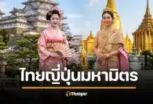 เพราะงี้เอง คนญี่ปุ่นถึงรักคนไทย มากสุดในอาเซียน แต่แอบมีเรื่อง "อิหยังวะ"