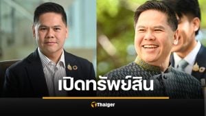 เปิดขุมทรัพย์ ท็อป วราวุธ รวยมาก 497 ล้าน ไม่มีหนี้สิน