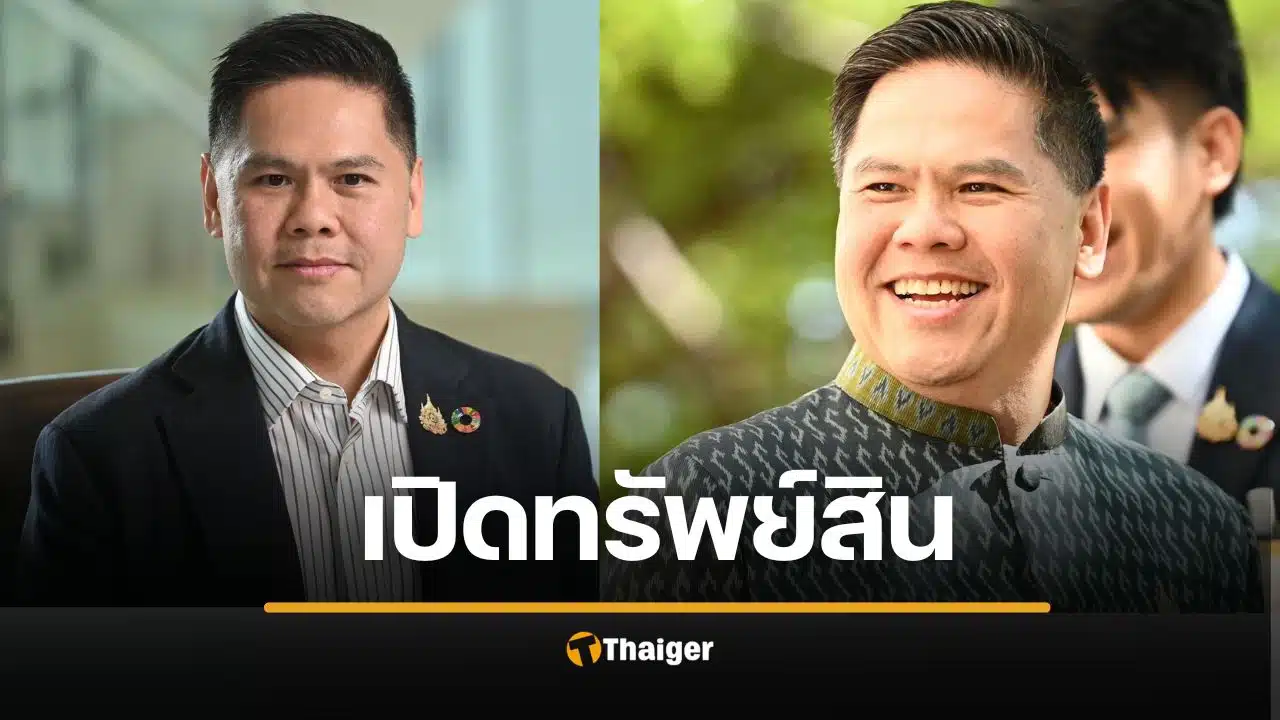 เปิดขุมทรัพย์ ท็อป วราวุธ รวยมาก 497 ล้าน ไม่มีหนี้สิน