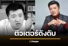 ใจหาย "ติวเตอร์ชื่อดัง" ดับกะทันหัน ระหว่างออกกำลังกาย ทั้งที่อายุน้อย