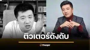 ใจหาย "ติวเตอร์ชื่อดัง" ดับกะทันหัน ระหว่างออกกำลังกาย ทั้งที่อายุน้อย