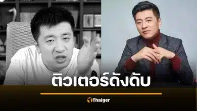 ใจหาย "ติวเตอร์ชื่อดัง" ดับกะทันหัน ระหว่างออกกำลังกาย ทั้งที่อายุน้อย