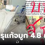 นักธุรกิจทำจมูก สรุป