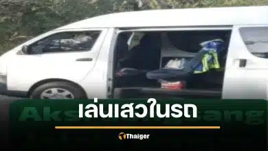 2 เกย์โดนตำรวจศีลธรรมจับ เล่นเสียวจนรถโยก ผิดกฎหมายอิสลาม