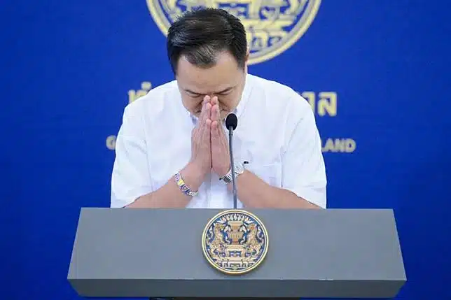 อนุทิน ขอโทษประชาชน