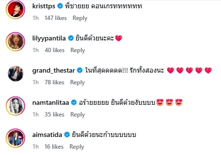 คนบันเทิงและแฟนคลับร่วมยินดี ไผ่ พาทิศ ขอ น้ำตาล แต่งงาน-1