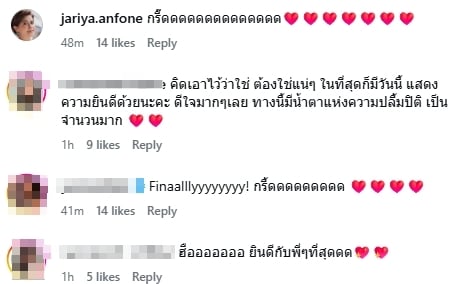 คนบันเทิงและแฟนคลับร่วมยินดี ไผ่ พาทิศ ขอ น้ำตาล แต่งงาน-2