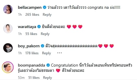 คนบันเทิงและแฟนคลับร่วมยินดี ไผ่ พาทิศ ขอ น้ำตาล แต่งงาน