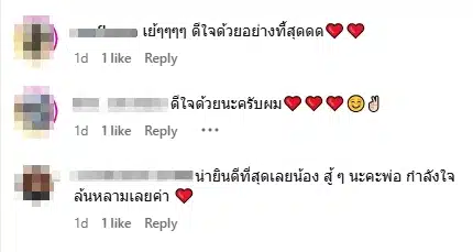 คนบันเทิงและแฟนคลับร่วมส่งกำลังใจให้ จ๊ะ นงผณี และคุณพ่อ-1