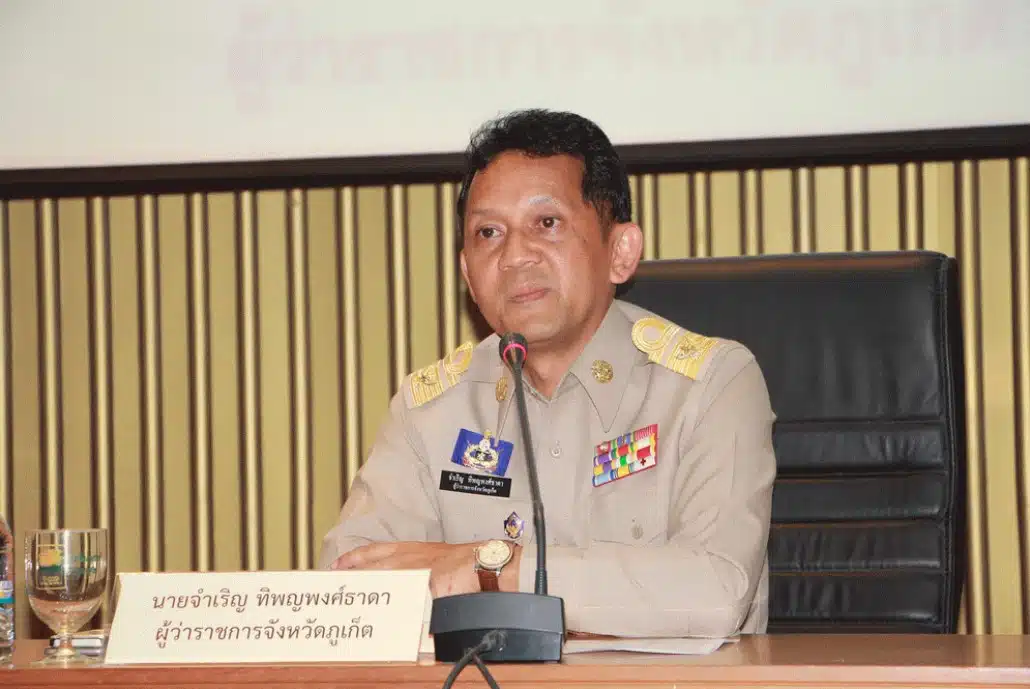 นายจำเริญ ทิพญพงศ์ธาดา