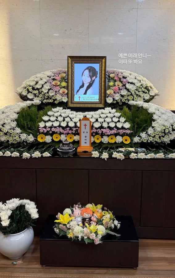 ช็อก! มิแร อดีตสมาชิกวง Swalla เสียชีวิตแล้ว เพื่อนร่วมวงโพสต์ภาพอาลัย-1