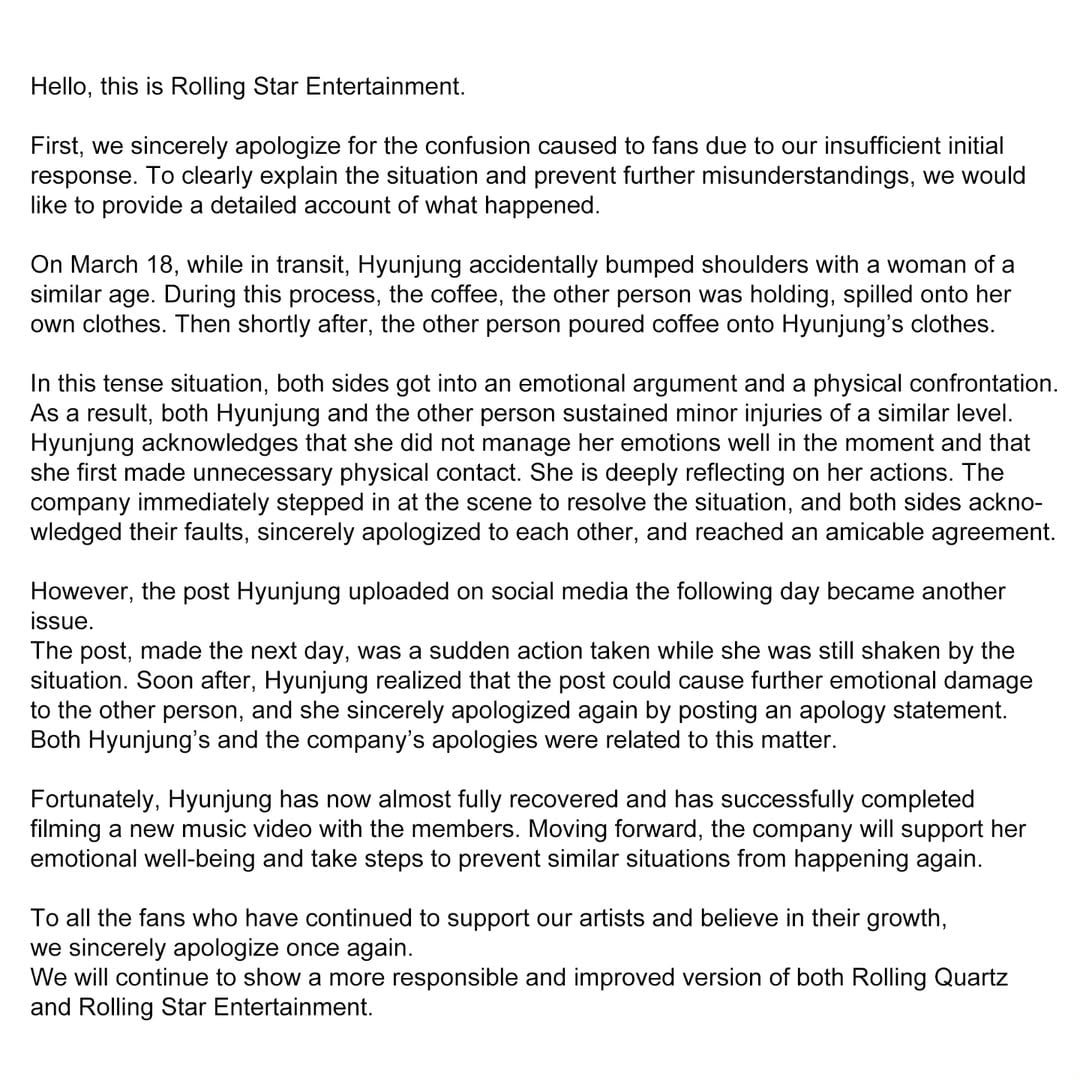 ช็อก! ไอดอลสาวเกาหลี ถูกทำร้ายร่างกาย ได้รับบาดเจ็บ ค่ายยกระดับดูแลศิลปินเข้มงวดขึ้น-2