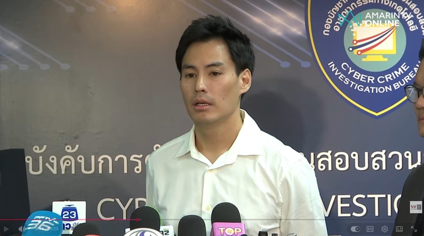 นาวิน ต้าร์ เปิดคลิปแฉโต้ โค้ชส้ม ลั่นถูกละเมิด-ดูหมิ่น จ่อพึ่งกฎหมายกู้ศักดิ์ศรีเมีย-3