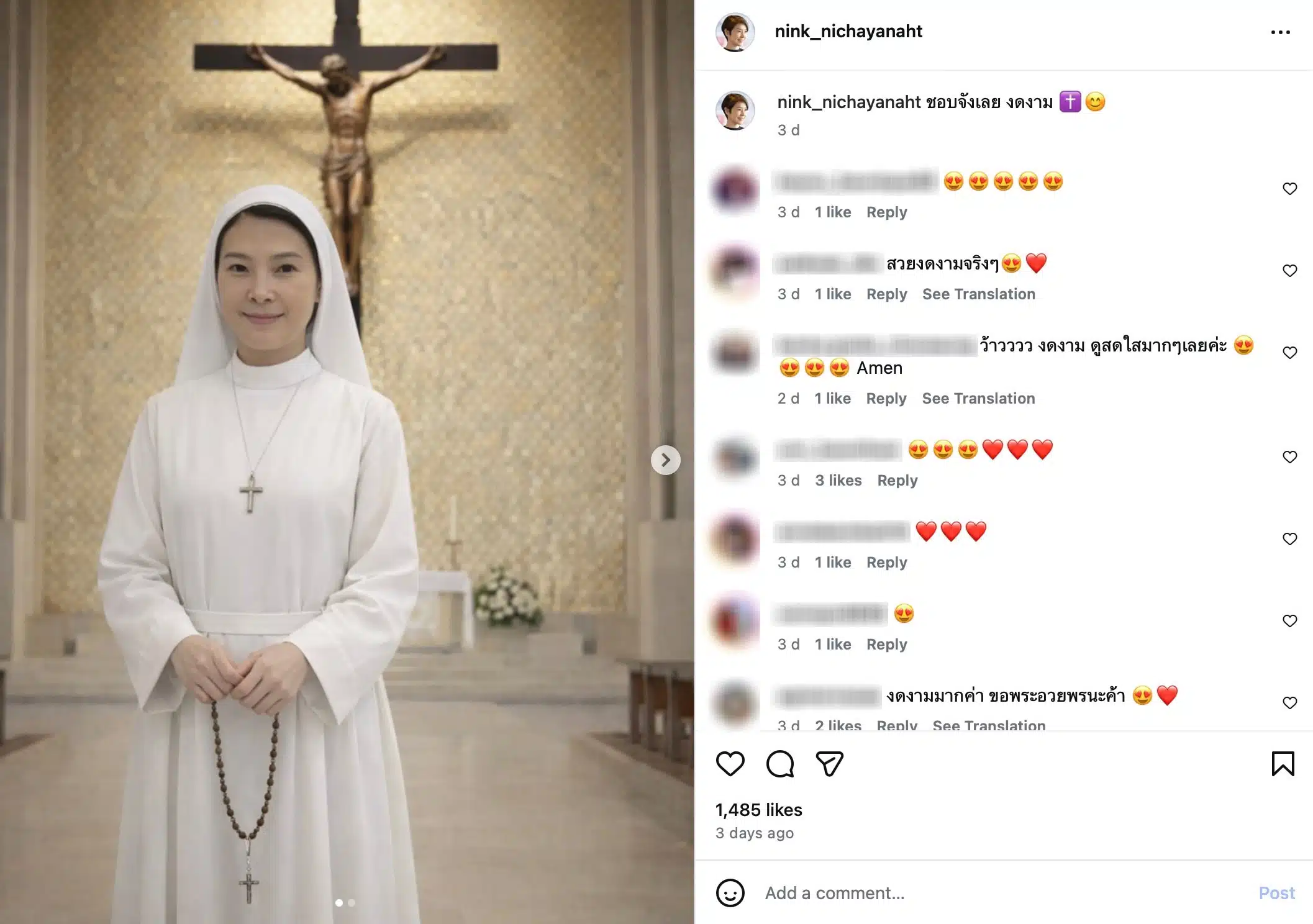 นิ้ง กุลสตรี สวมชุดแม่ชี