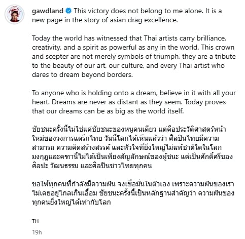 ประวัติ Gawdland แดร็กควีนไทยคนแรกผู้คว้ามง RuPaul’s Drag Race UK vs. the World ซีซัน 3-8