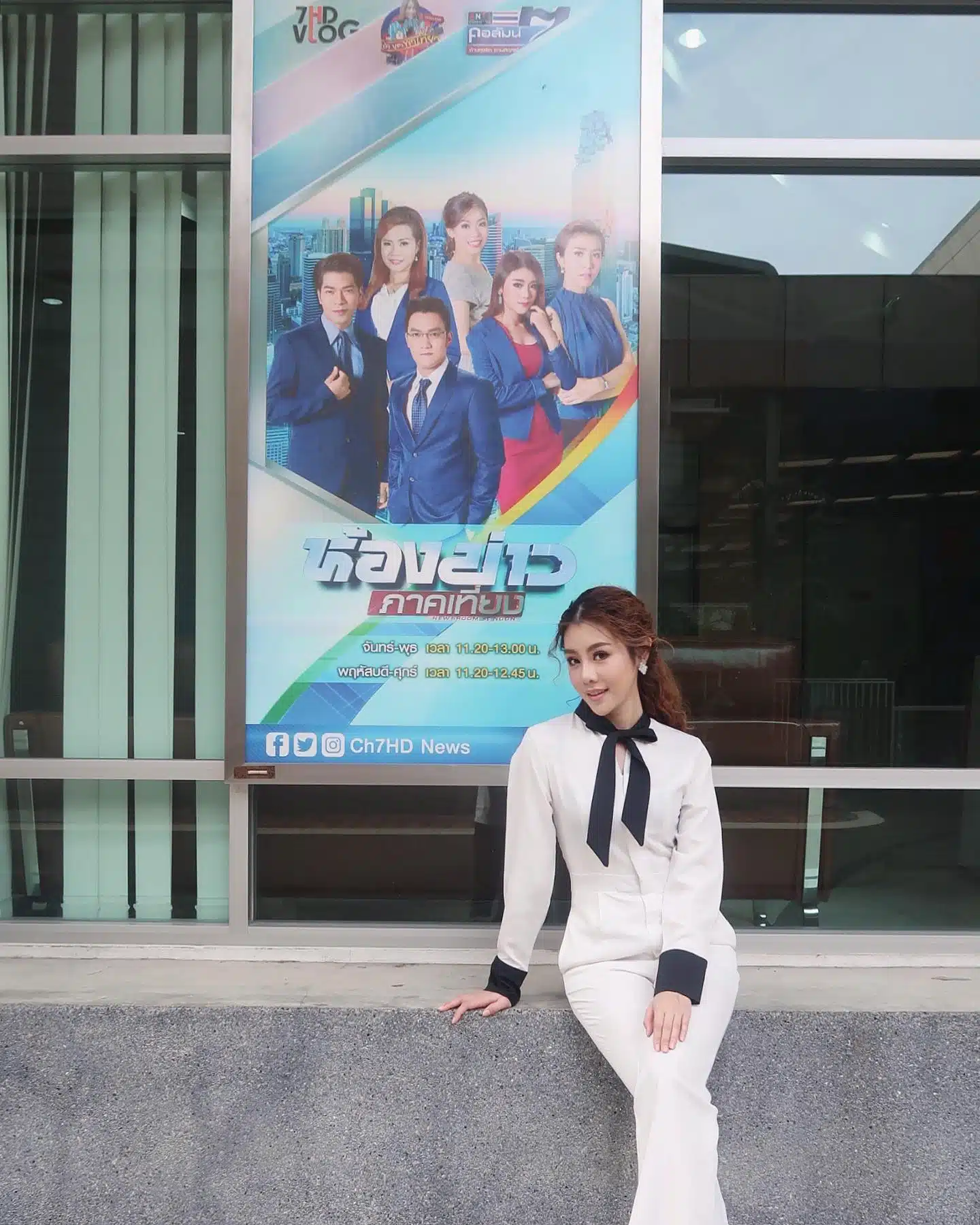 ประวัติ บัวบูชา ปุณณนันท์ อดีตู้ประกาศข่าวช่อง 7HD