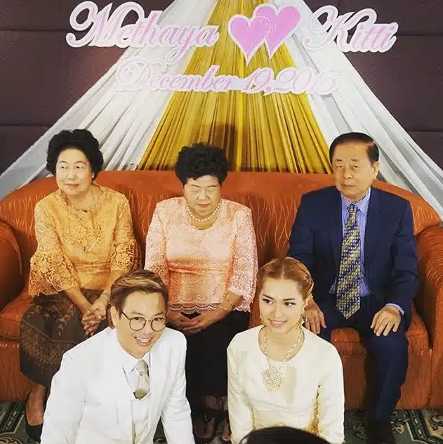 ประวัติ เกลือ เป็นต่อ