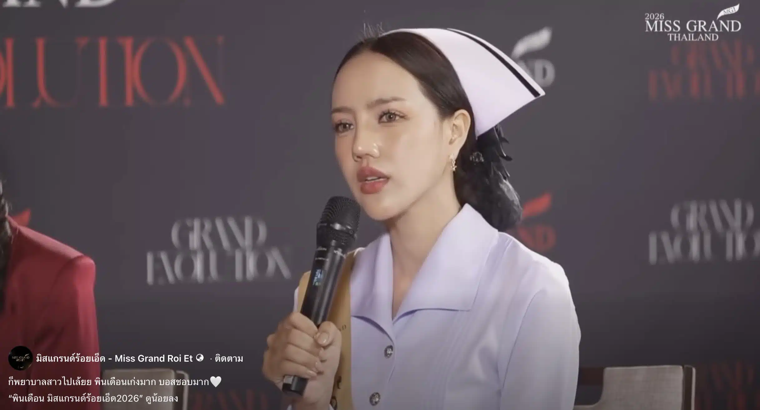 พินเดือน มิสแกรนด์ร้อยเอ็ดโต้ปมพยาบาลฉีดฟิลเลอร์-1