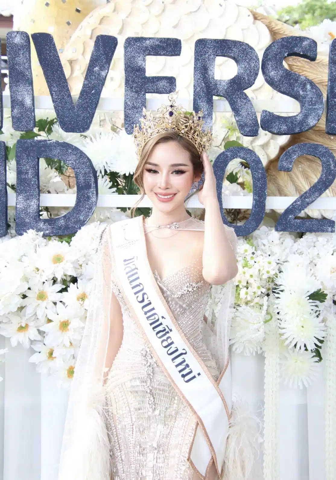 ฟ้าบาร์บี้ มิสแกรนด์เชียงใหม่ 2025