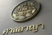 คุก 4 ปี 28 เดือน อดีตตร.ภูเก็ต โพสต์ภาพโป๊ เด็กต่ำกว่า 18 เหยื่อ 5 ราย