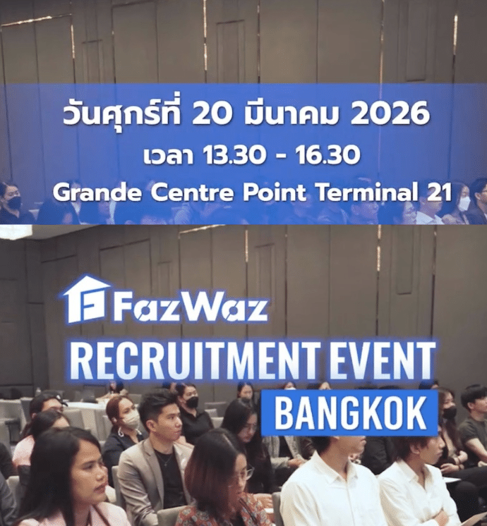 สมัครงาน เซลล์ขายบ้านที่ไหนดี กำลังเปิดรับสมัครปี 2569