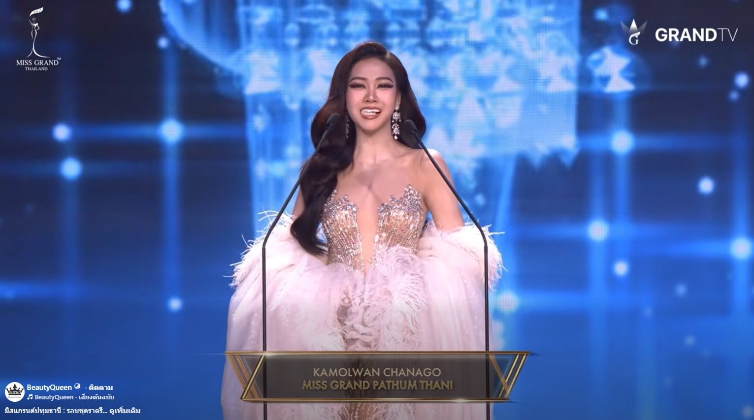 มิสแกรนด์ปทุมธานี 2026 วีเนียร์หลุดกลางเวที โชว์สปิริตยิ้มสู้ เดินต่อจนจบ-1