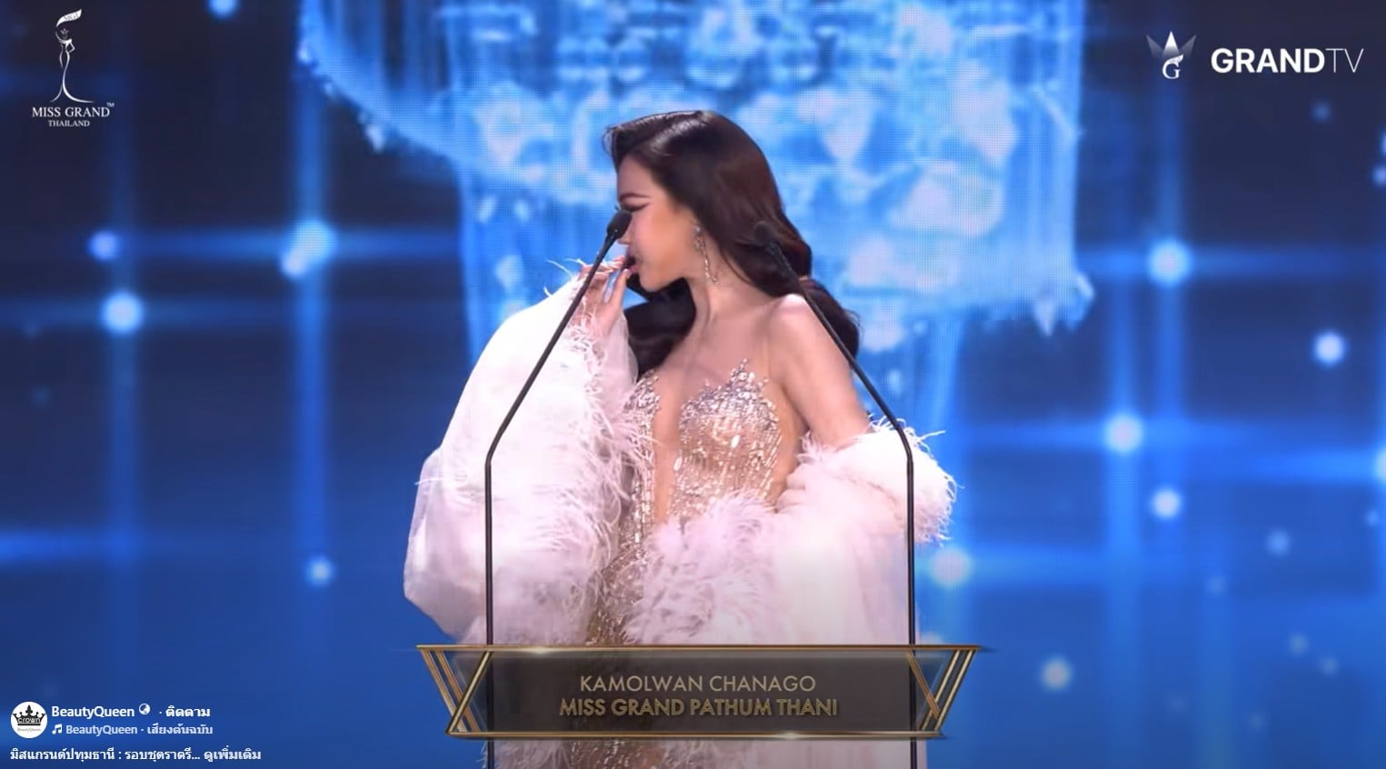 มิสแกรนด์ปทุมธานี 2026 วีเนียร์หลุดกลางเวที โชว์สปิริตยิ้มสู้ เดินต่อจนจบ-5