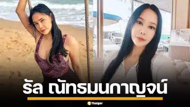 Biography of Run Natthamonkan, a former actress from the 90s. Beautiful, sassy, and full of charm; still stunning and unchanged.