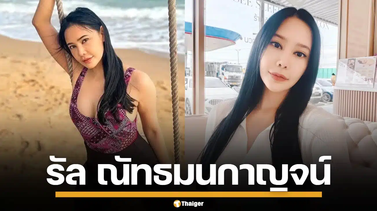 Biography of Run Natthamonkan, a former actress from the 90s. Beautiful, sassy, and full of charm; still stunning and unchanged.