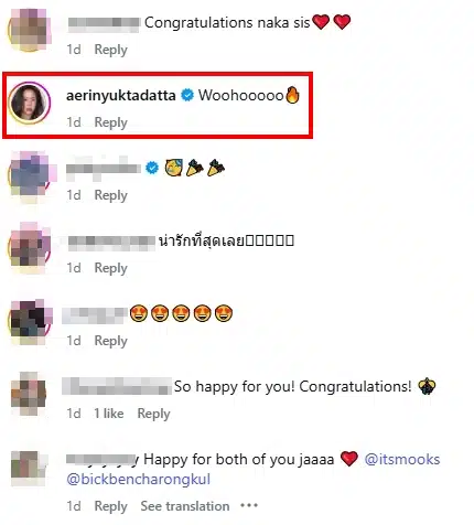 ร่วมยินดี ไฮโซบิ๊ก คุกเข่าขอแฟนสาวแต่งงาน หลังเปิดตัวคบเมื่อปีที่แล้ว-6