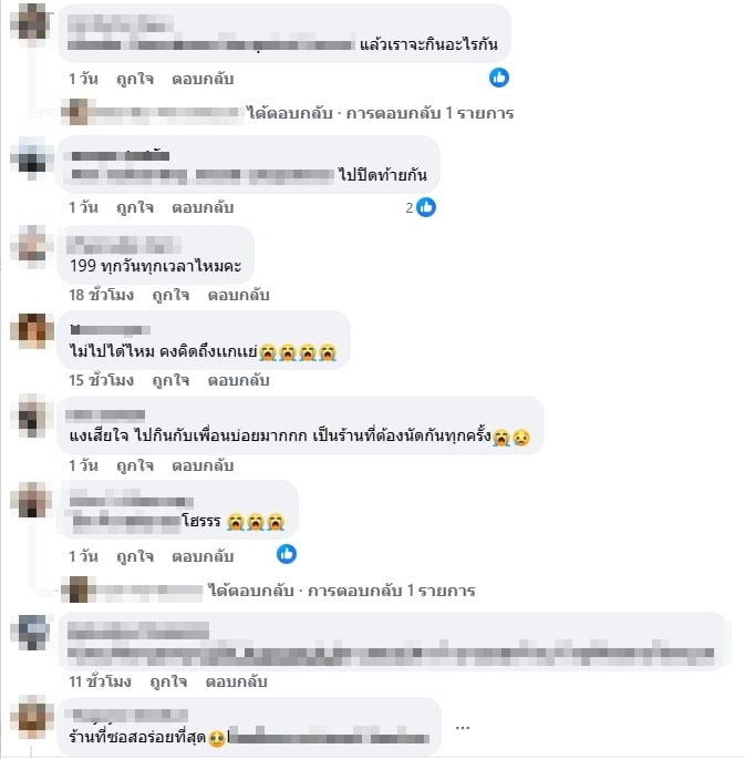 ลูกค้าใจหาย บุฟเฟต๊อกบกกีเจ้าดัง แจ้งปิดสาขาสิ้นเดือนมี.ค. หลังเปิดให้บริการกว่า 6 ปี-4