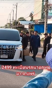 ส่องทะเบียนรถ นายกฯ อนุทิน สวมม่อฮ่อมแอ่วเมืองแพร่ ห่มผ้าพระธาตุช่อแฮ เสริมสิริมงคล-1