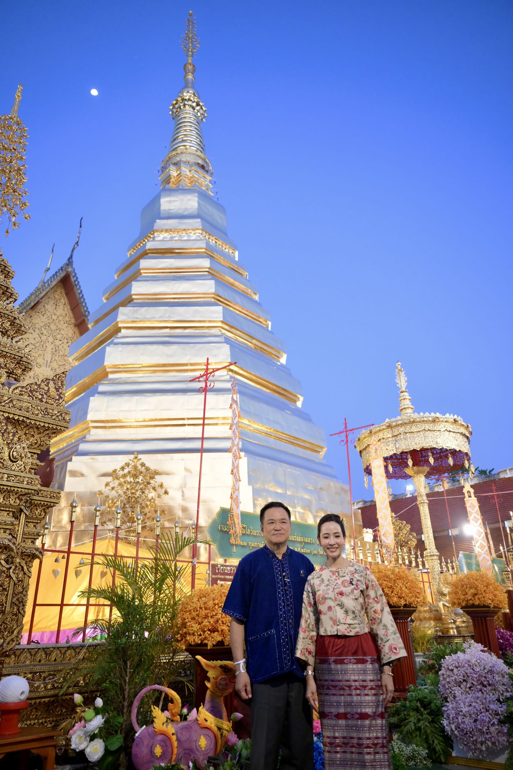 ส่องทะเบียนรถ นายกฯ อนุทิน สวมม่อฮ่อมแอ่วเมืองแพร่ ห่มผ้าพระธาตุช่อแฮ เสริมสิริมงคล-2