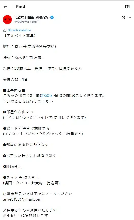 จุดประสงค์ของการจ้างงาน