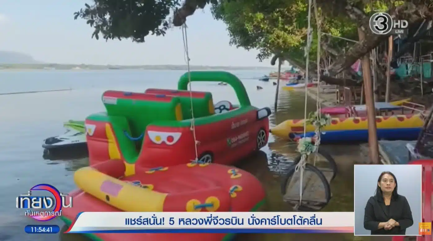 เจ้าของเล่า หลวงพี่จีวรบิน จ่ายเงินเช่าคาร์โบตเล่นเอง ลั่น ขอขี่สักครั้ง-1